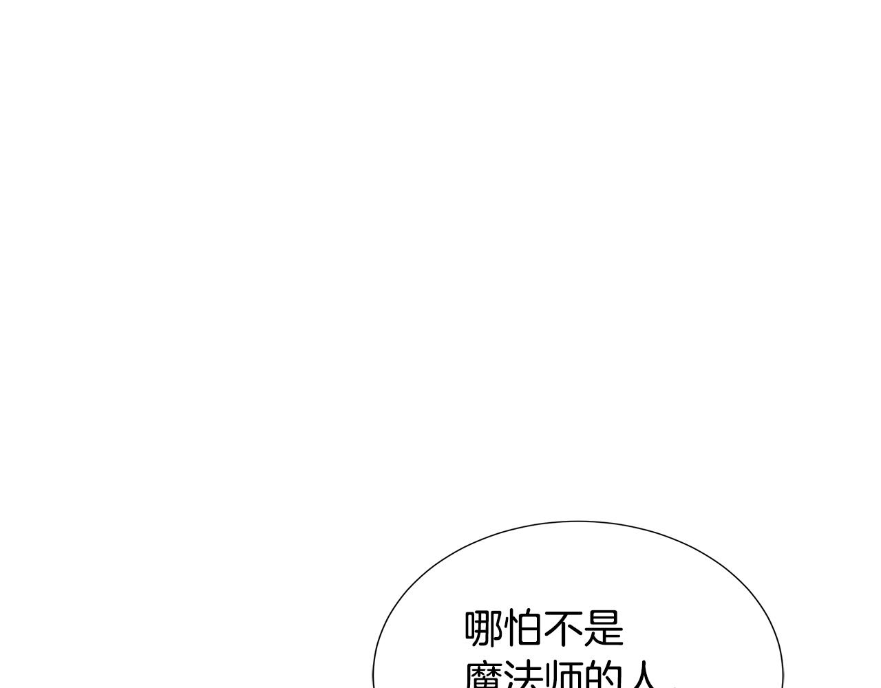 第83话 聚会现场155