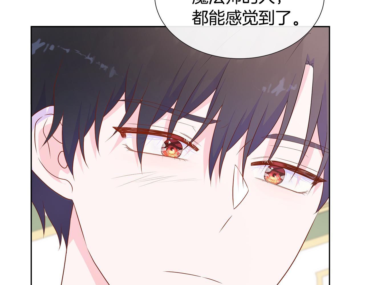 第83话 聚会现场156