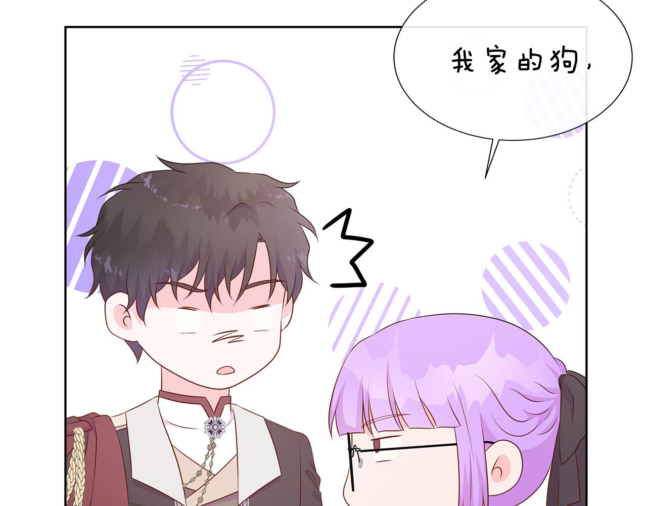 第83话 聚会现场165