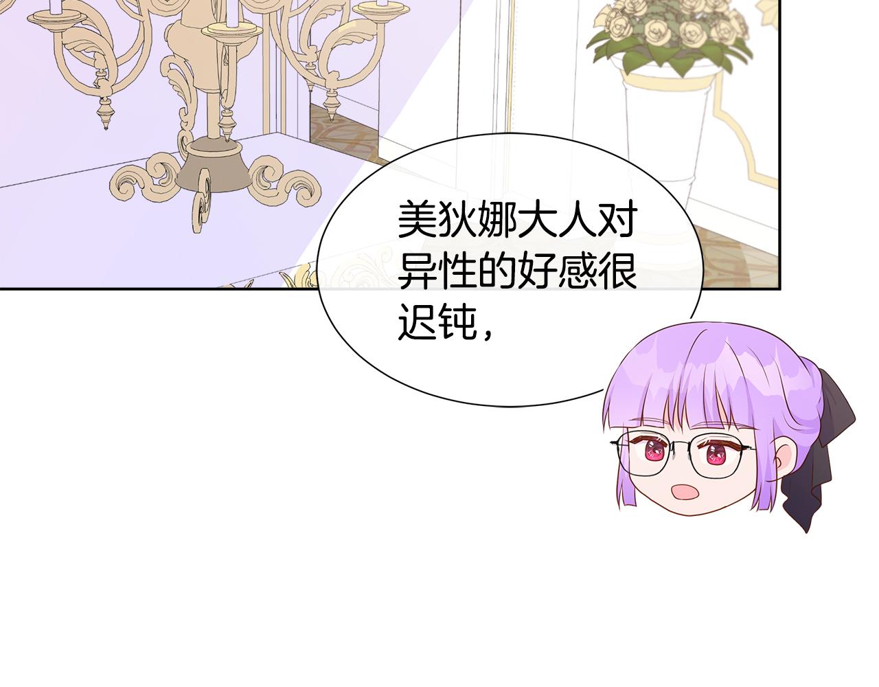 第83话 聚会现场169