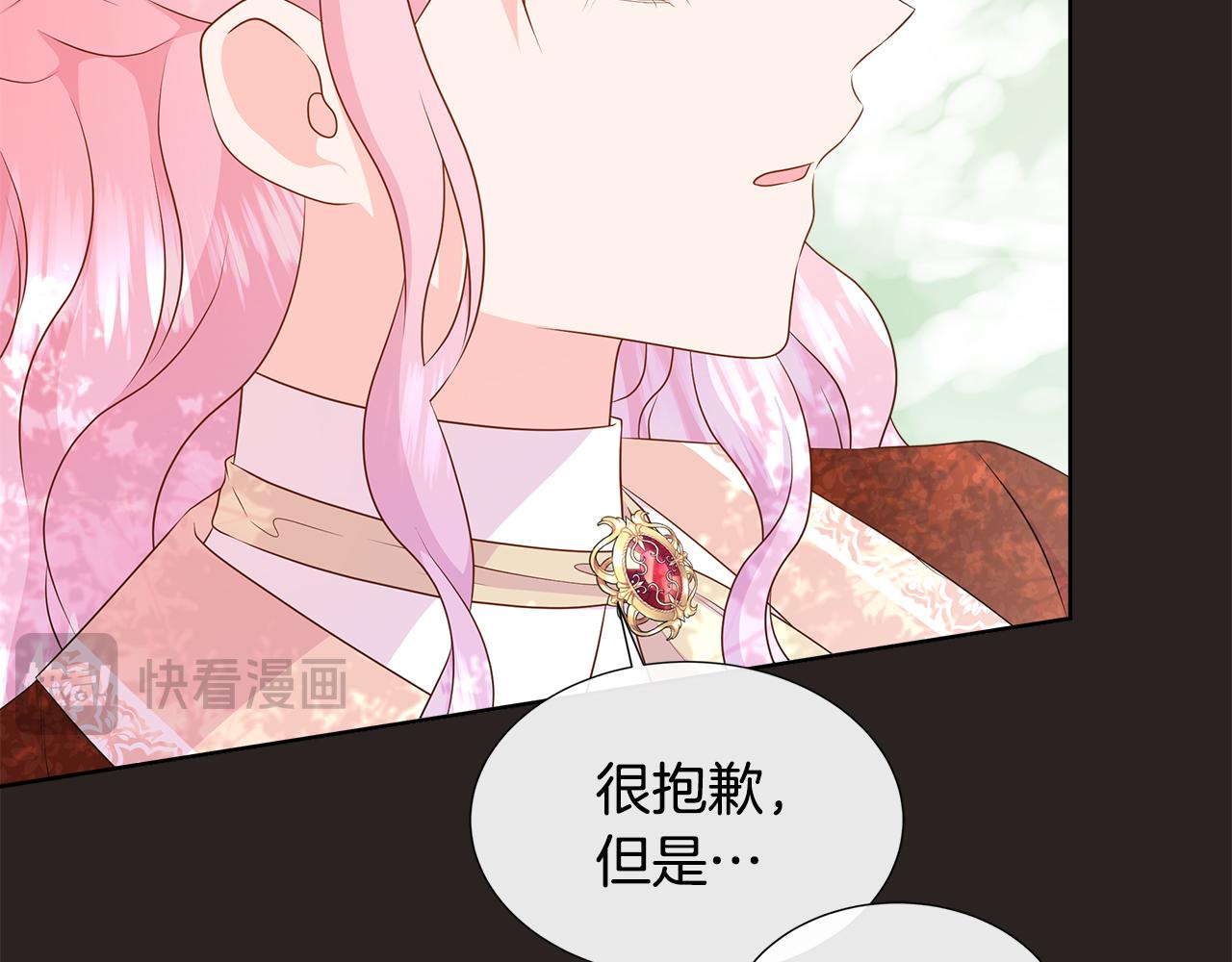 第83话 聚会现场22