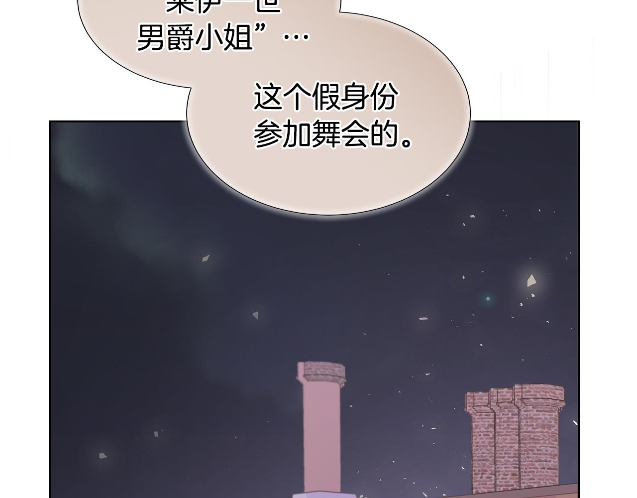 第83话 聚会现场38