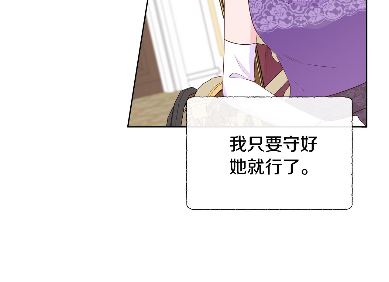 第83话 聚会现场46