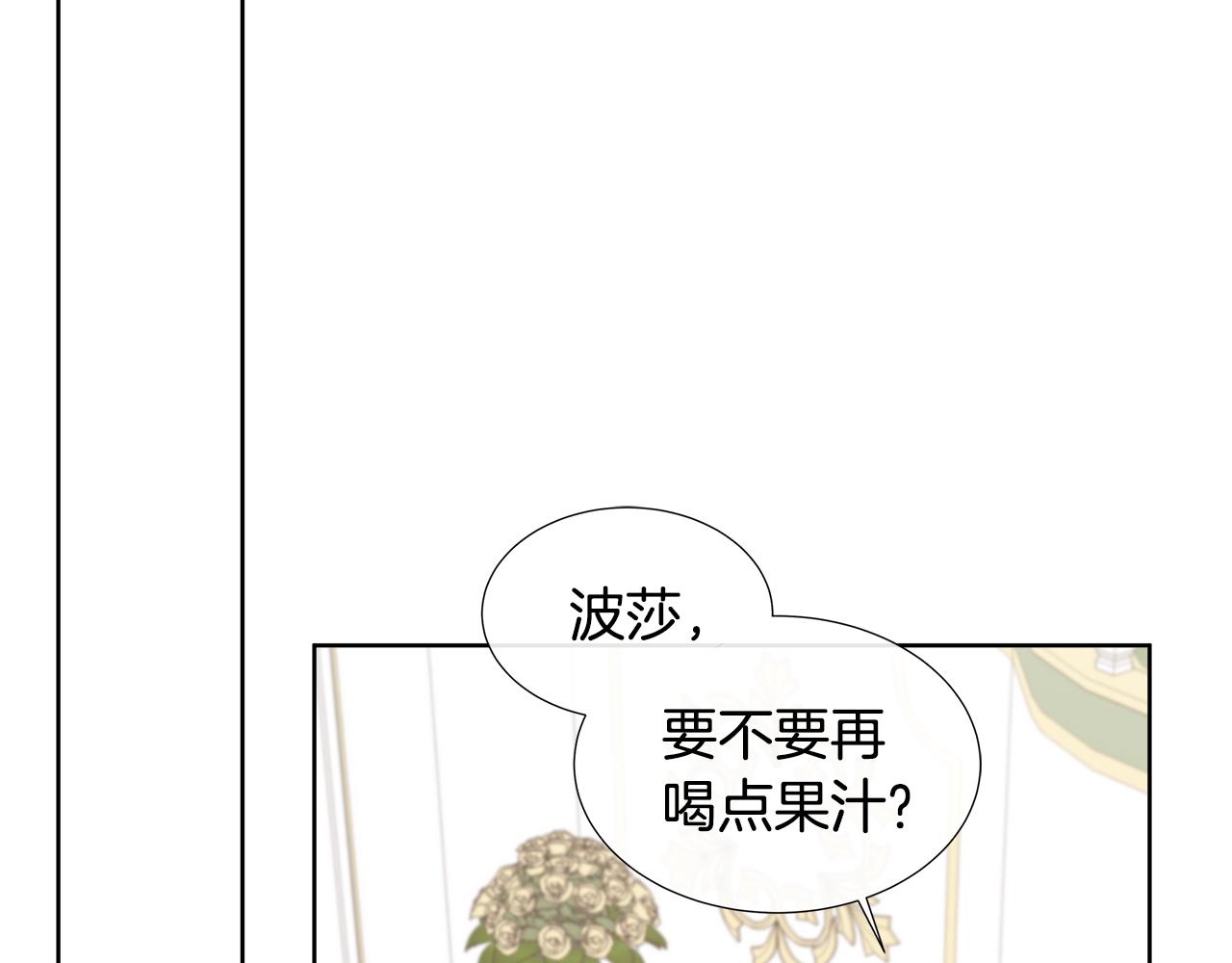 第83话 聚会现场52