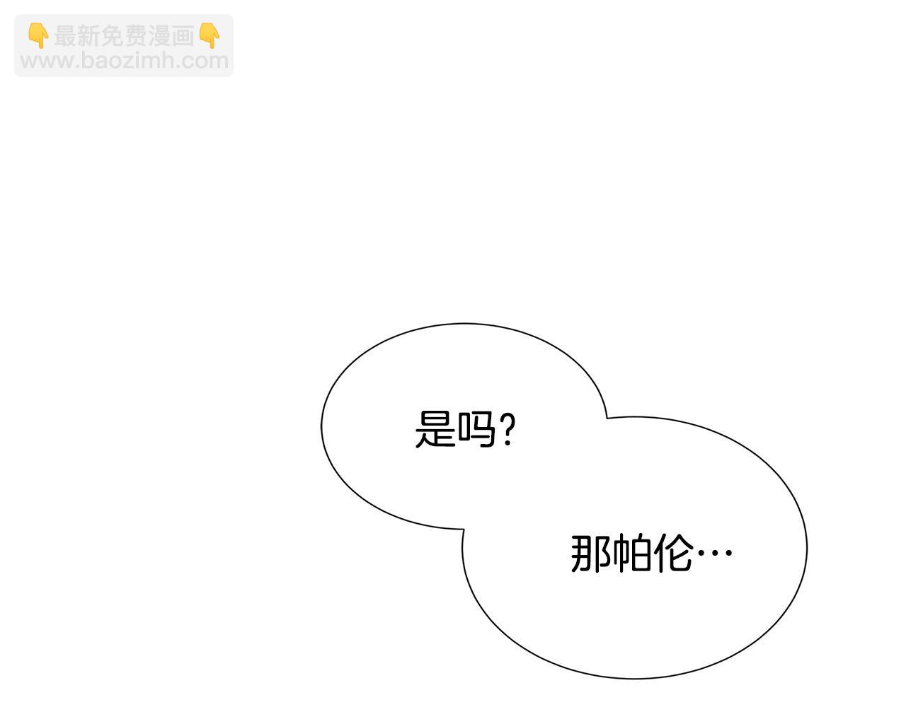 第83话 聚会现场66