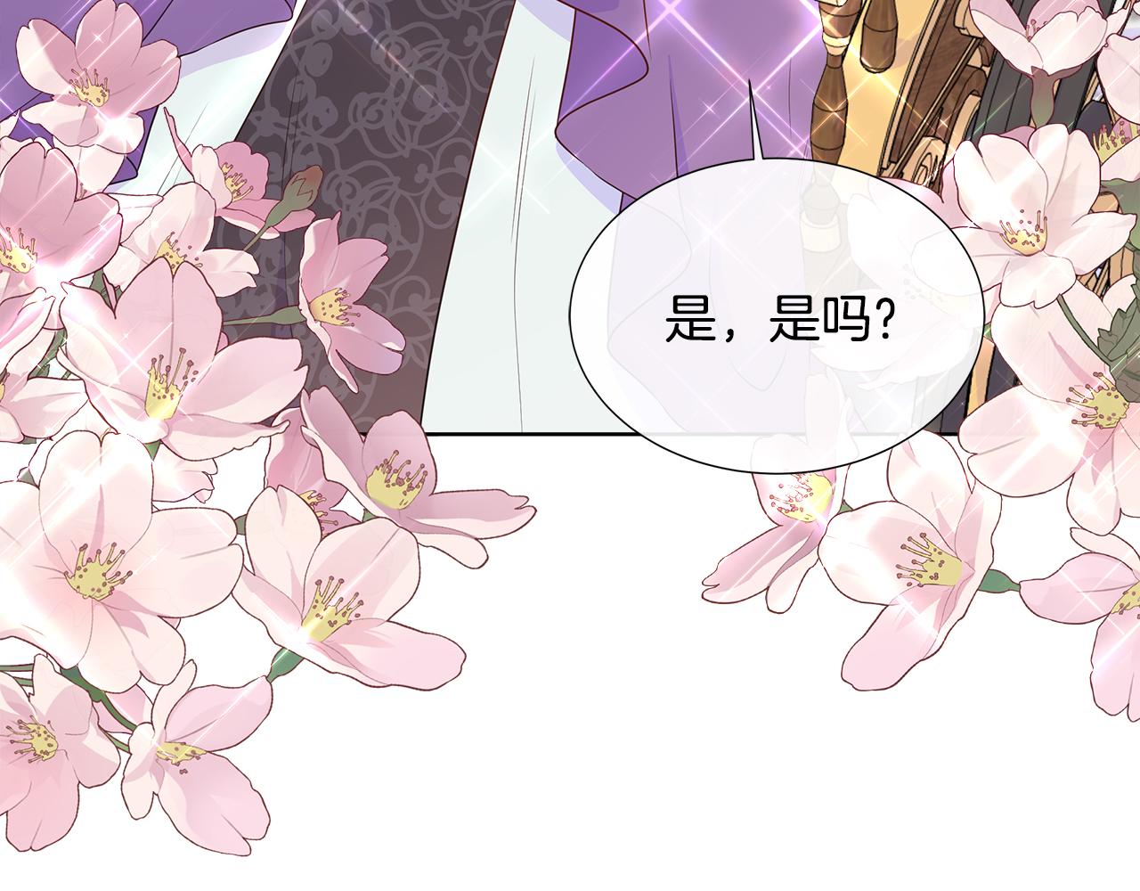 第83话 聚会现场9