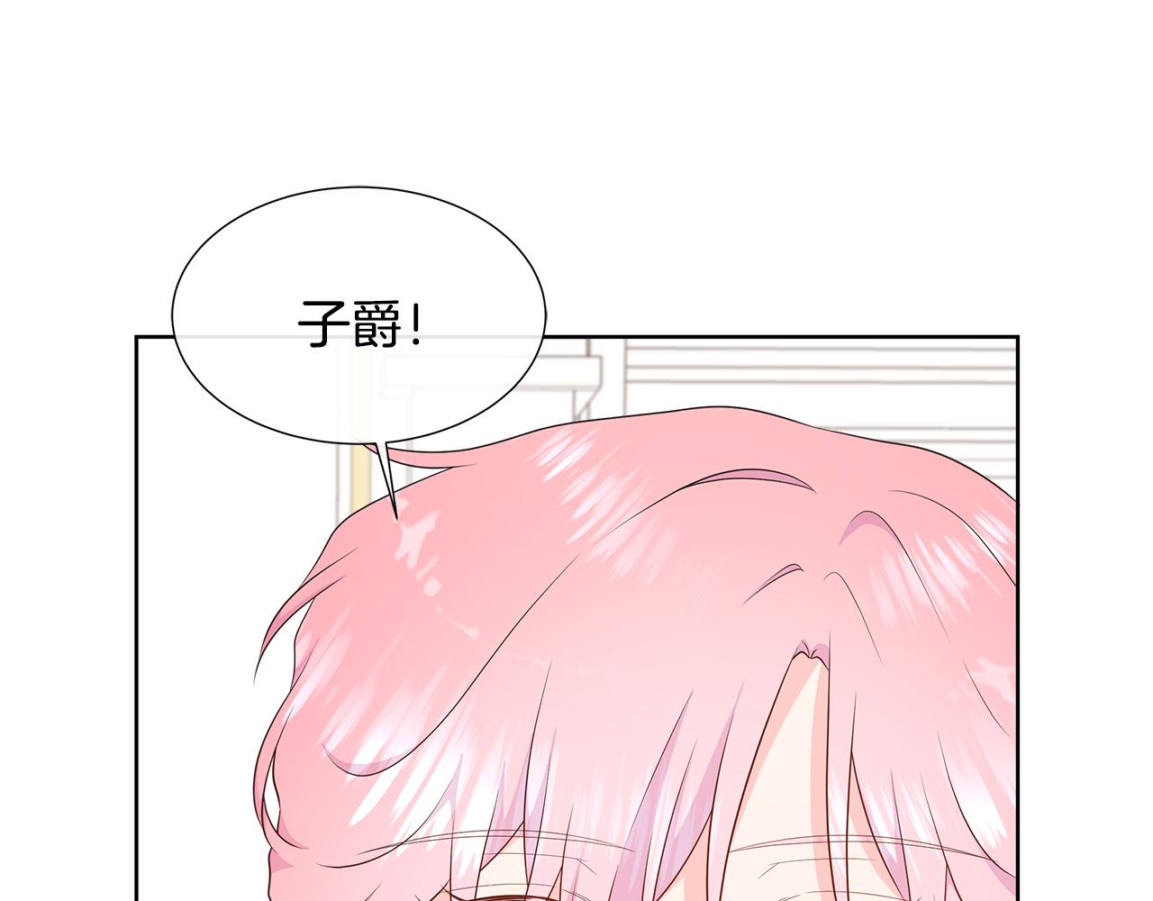 第83话 聚会现场97