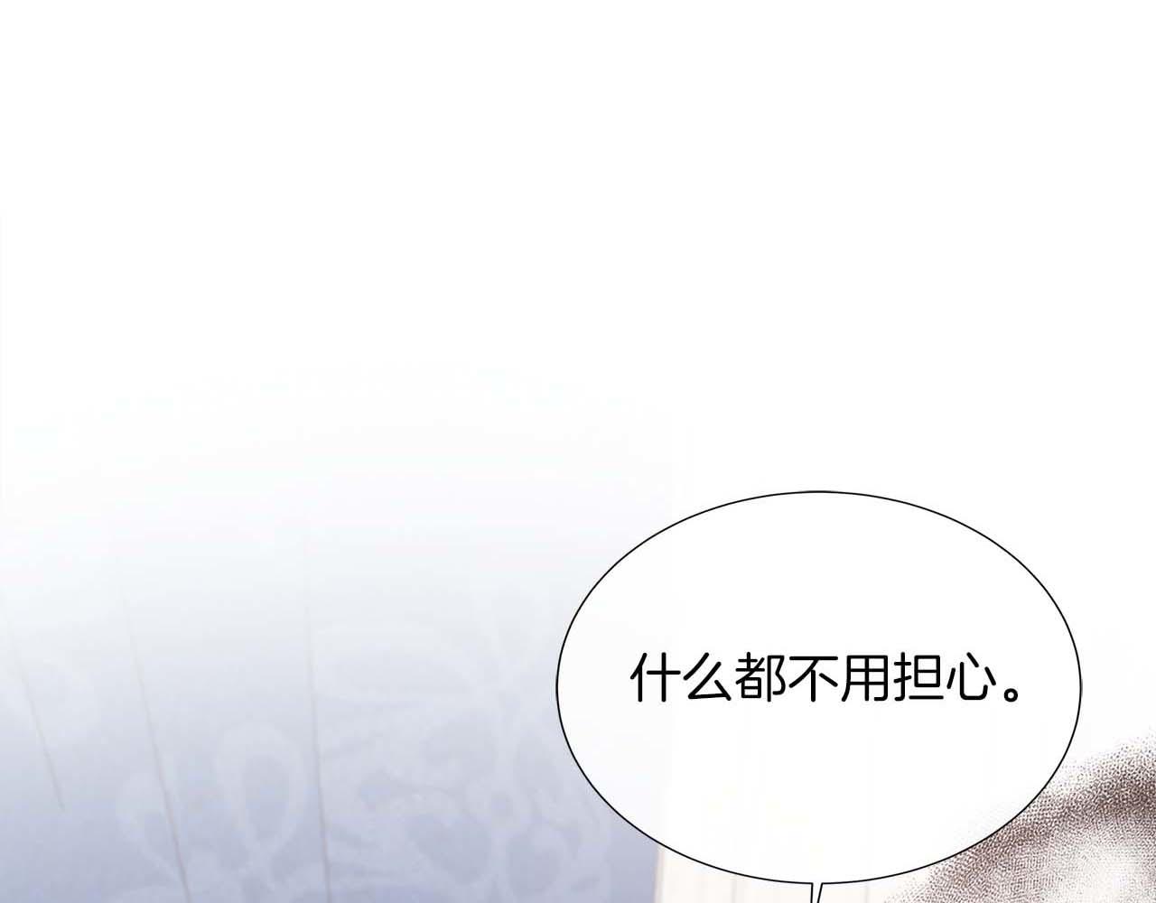 第88话 献上的礼物0
