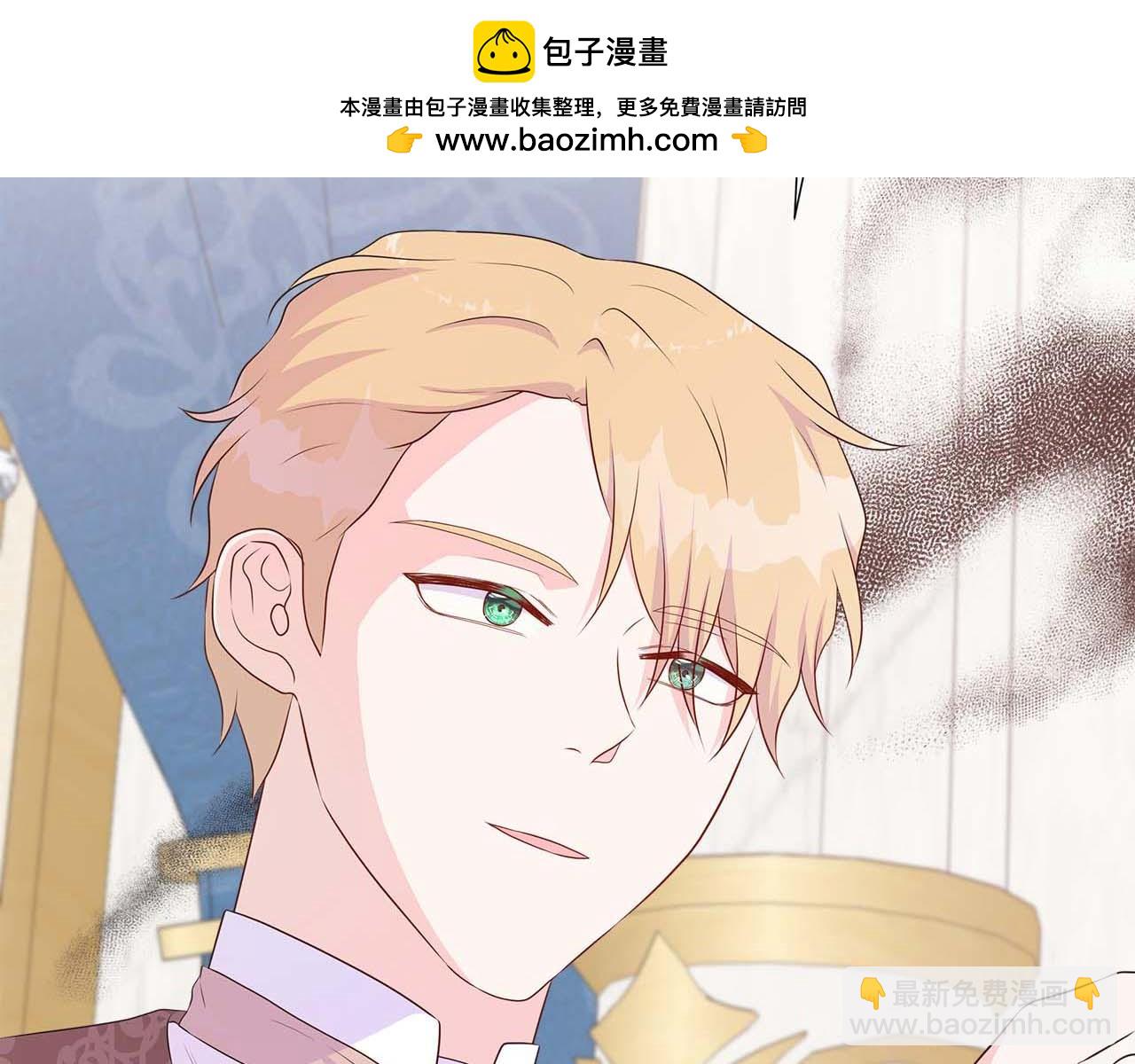 第88话 献上的礼物1