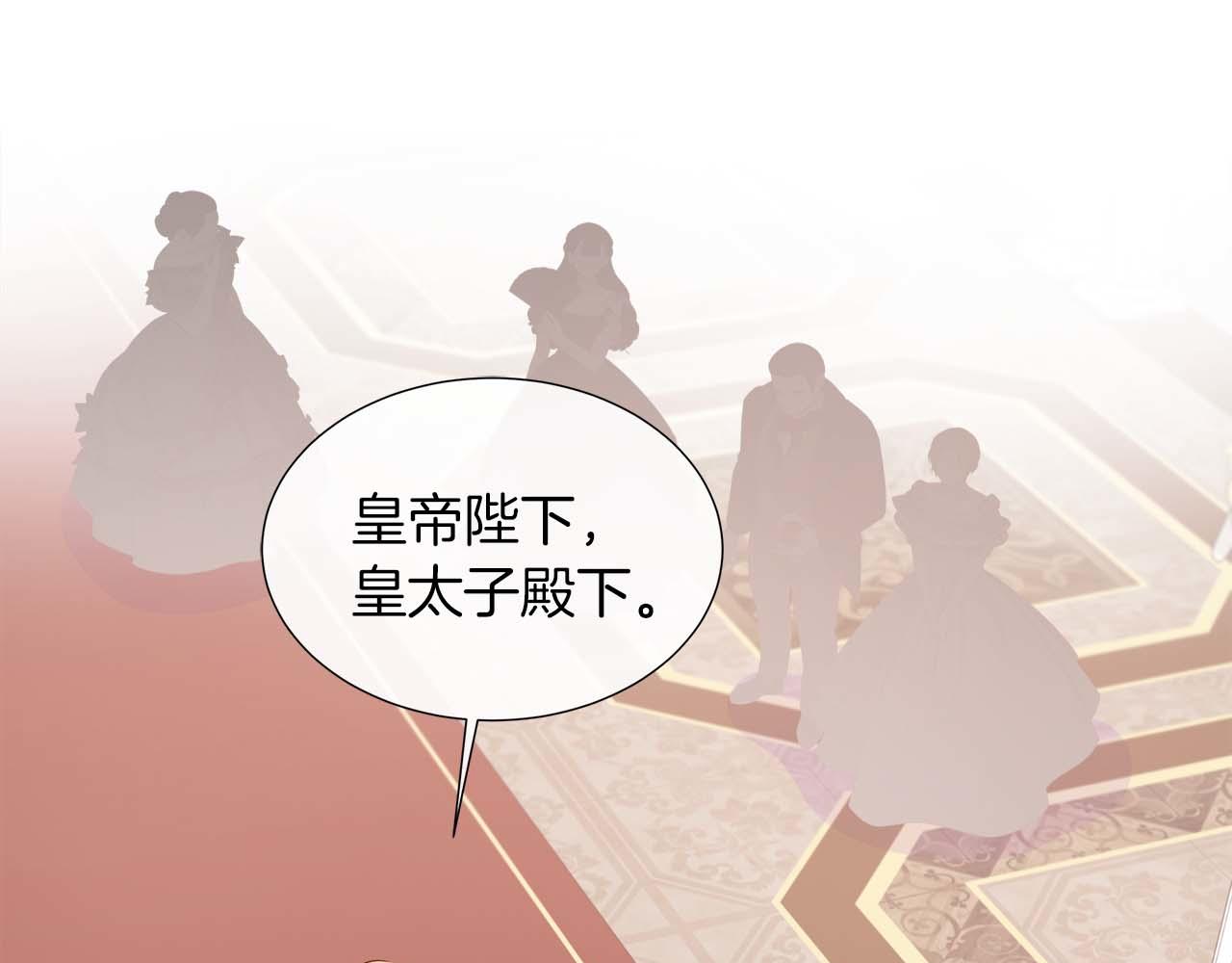 第88话 献上的礼物108