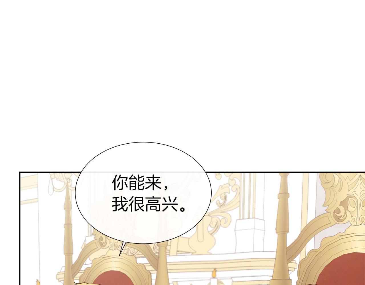 第88话 献上的礼物114