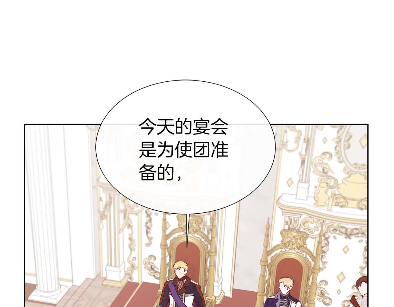 第88话 献上的礼物117