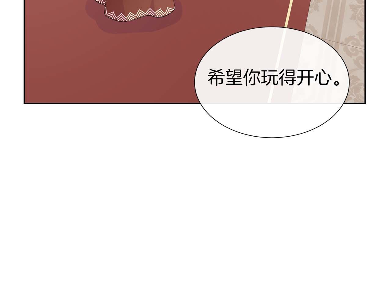 第88话 献上的礼物119