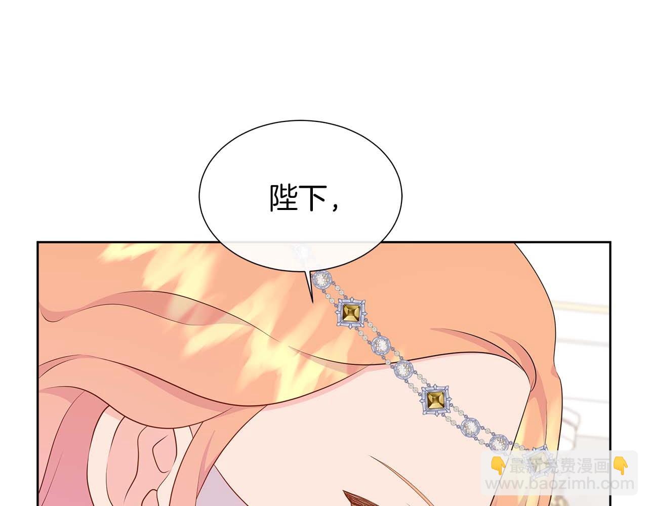 第88话 献上的礼物122