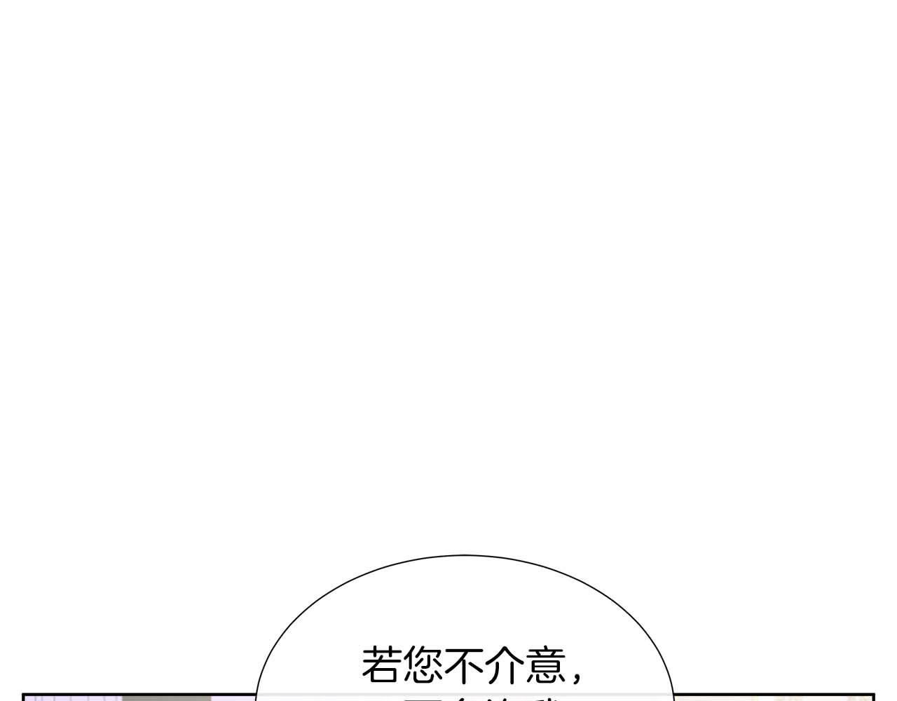 第88话 献上的礼物126