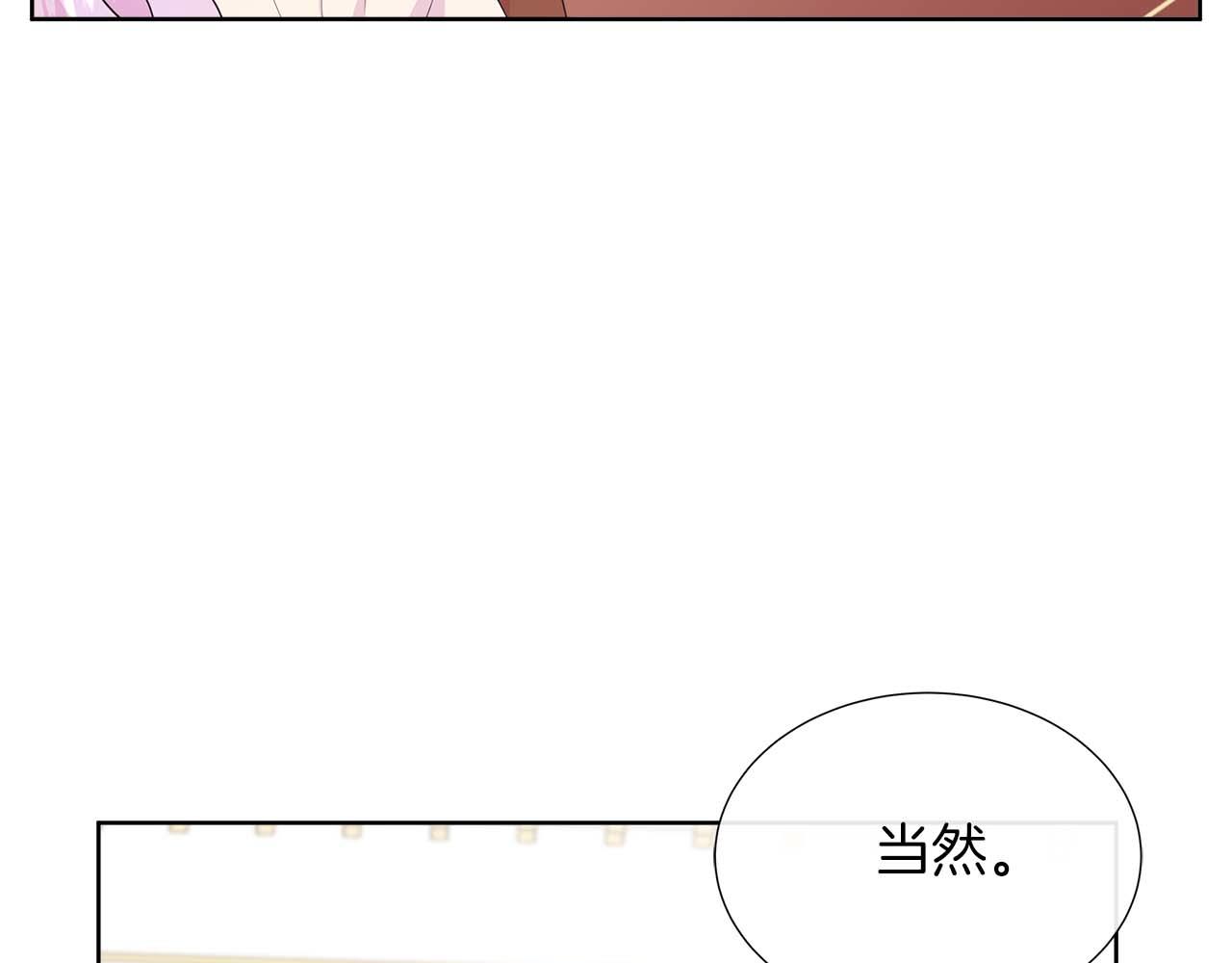 第88话 献上的礼物128