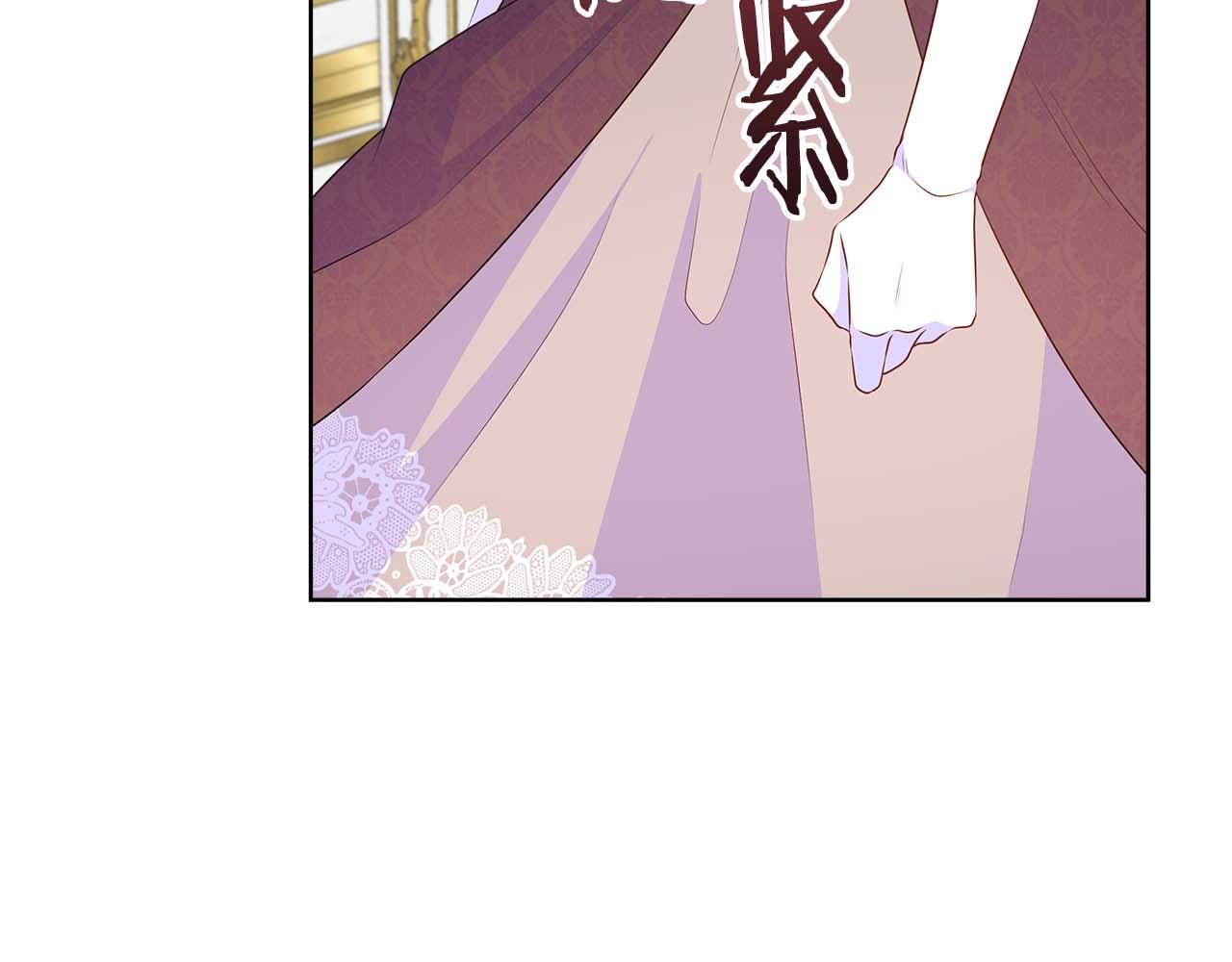 第88话 献上的礼物13