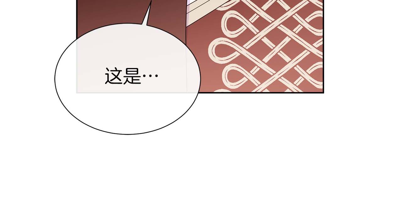 第88话 献上的礼物139