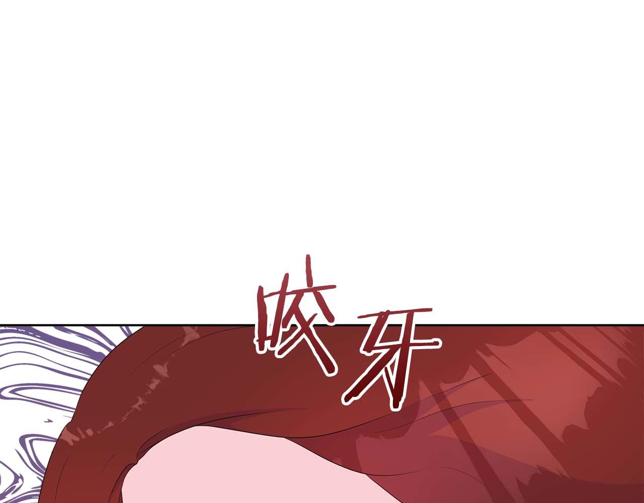 第88话 献上的礼物14
