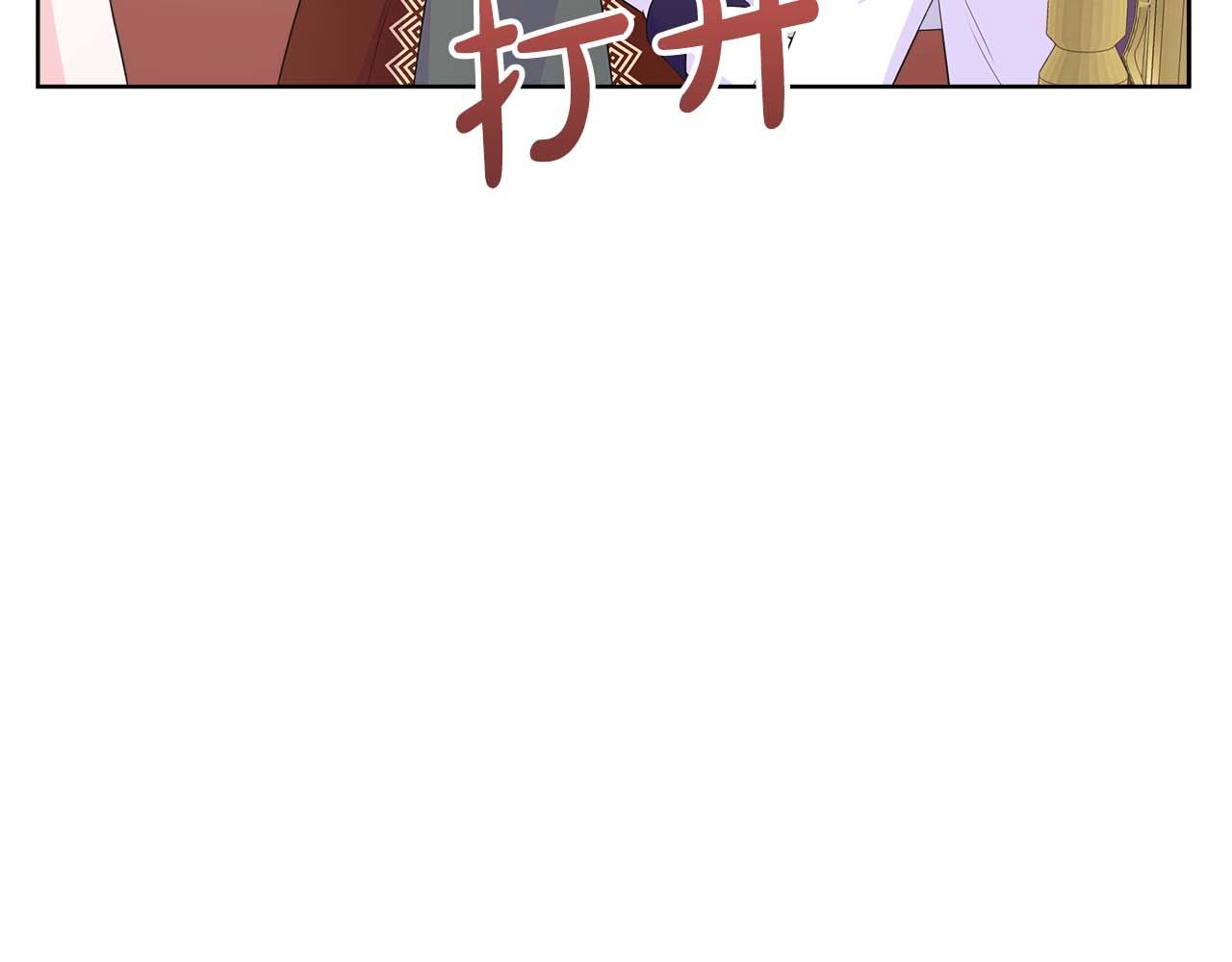 第88话 献上的礼物146
