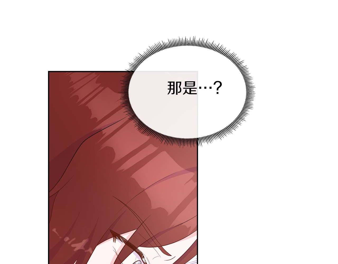 第88话 献上的礼物147
