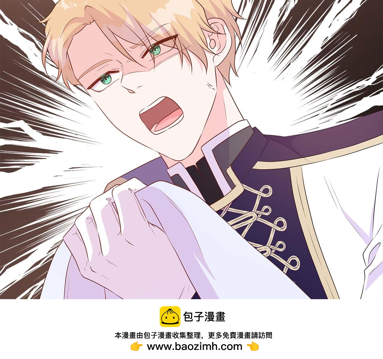 第88话 献上的礼物157