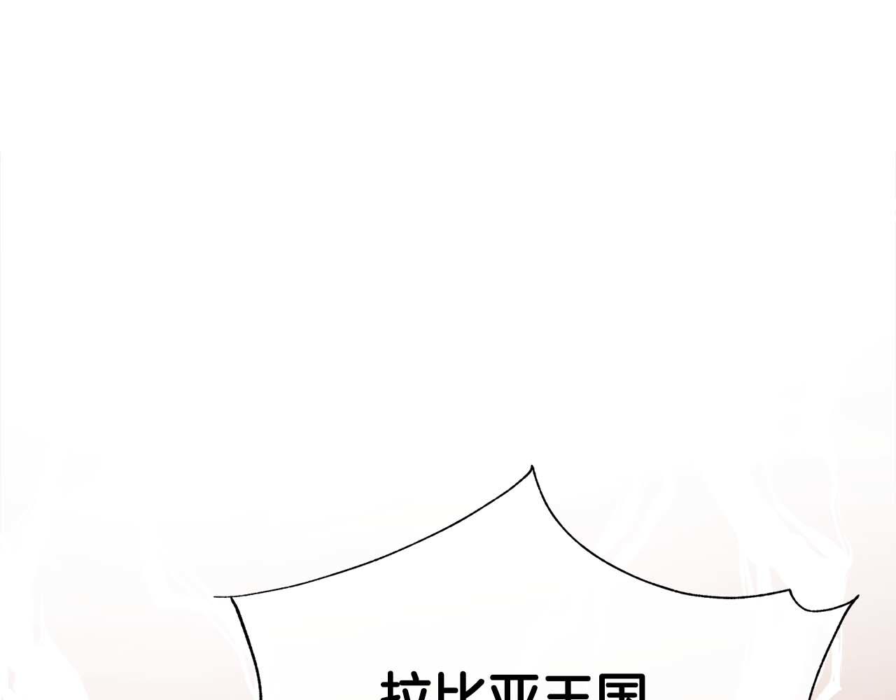 第88话 献上的礼物159
