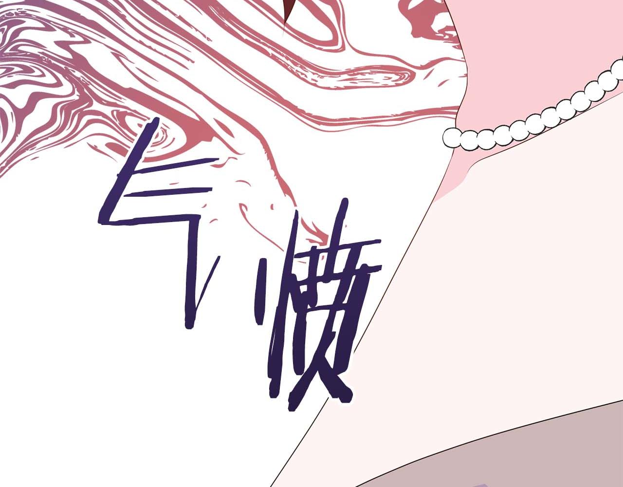 第88话 献上的礼物16