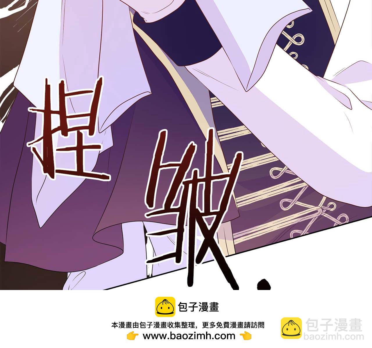第88话 献上的礼物162