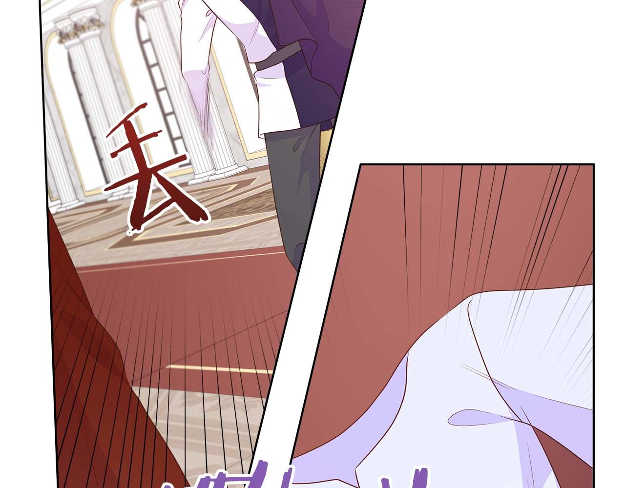 第88话 献上的礼物165