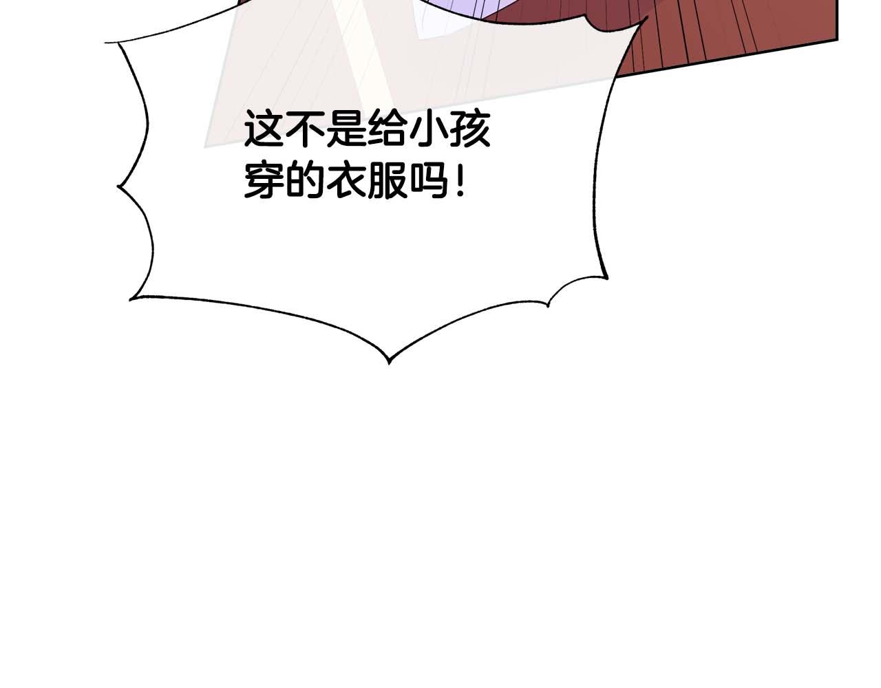 第88话 献上的礼物167