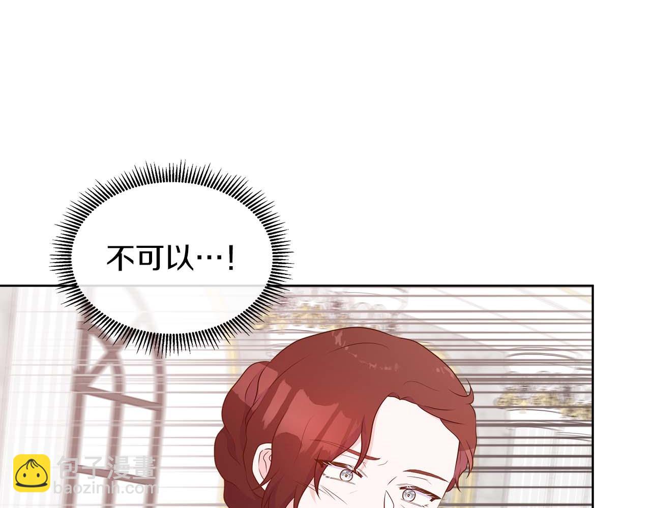 第88话 献上的礼物168