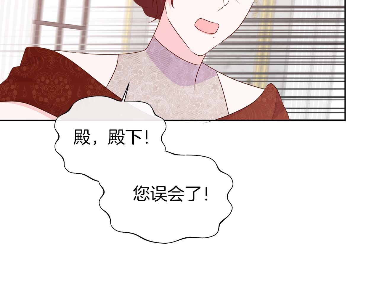 第88话 献上的礼物169
