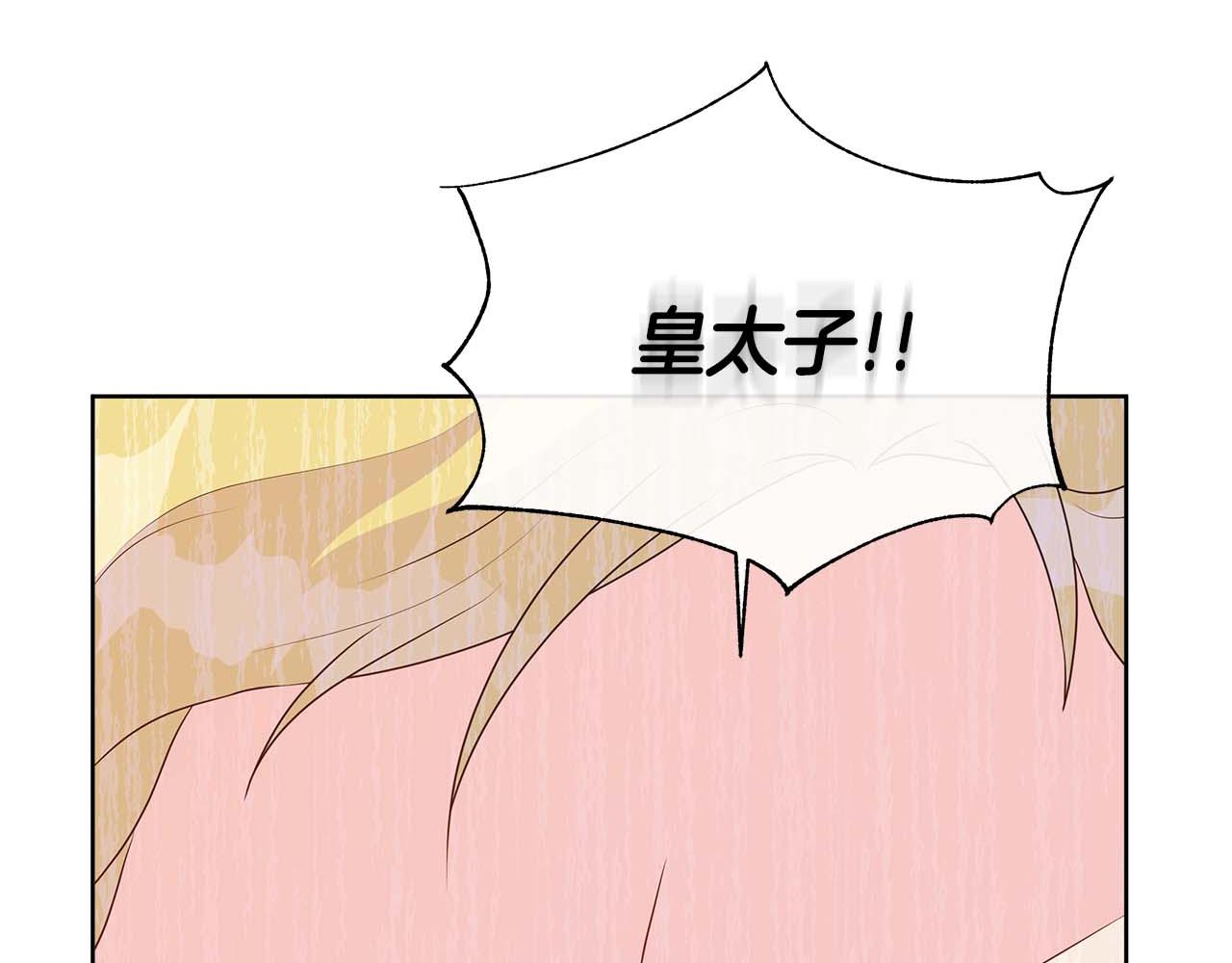 第88话 献上的礼物170