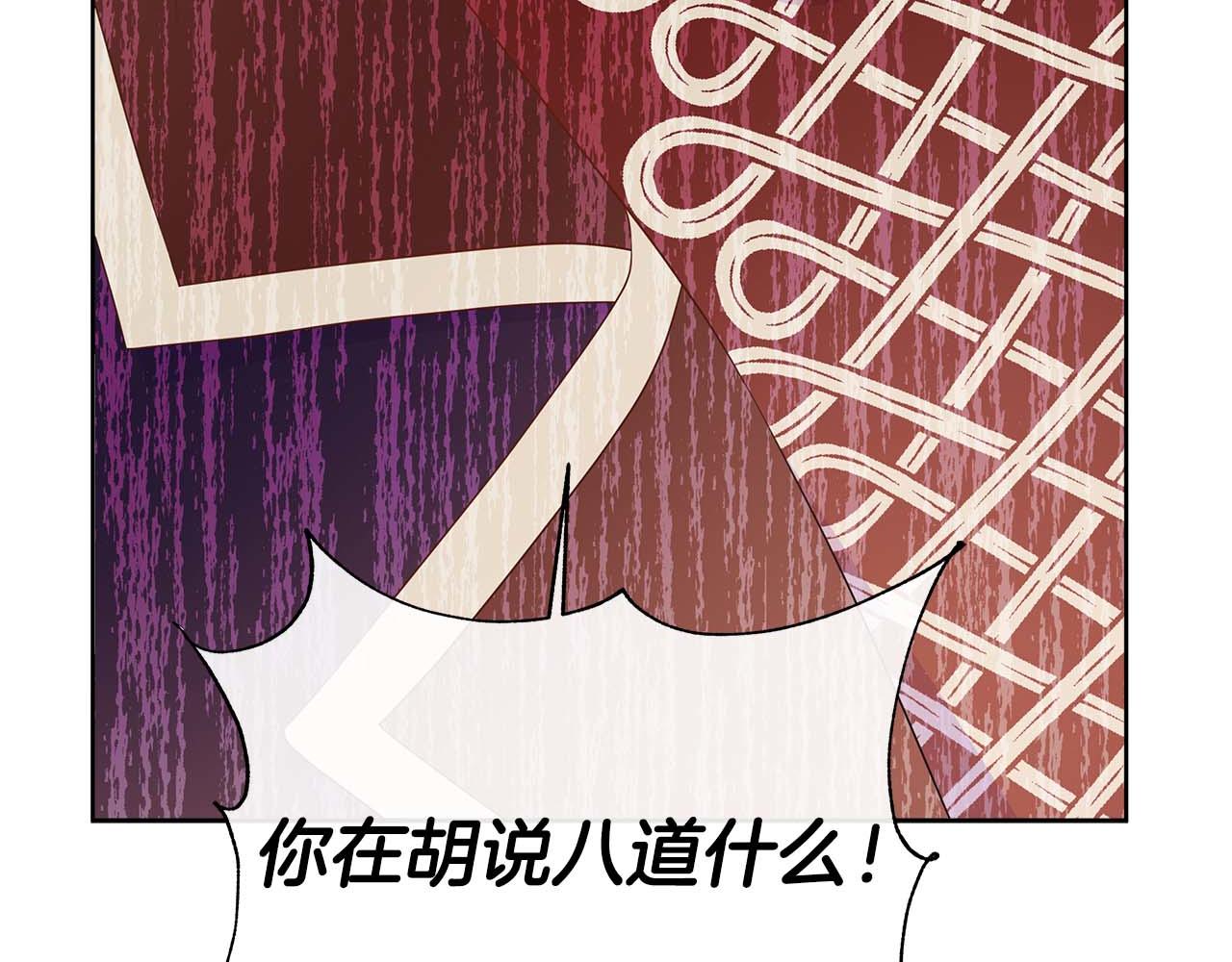 第88话 献上的礼物172
