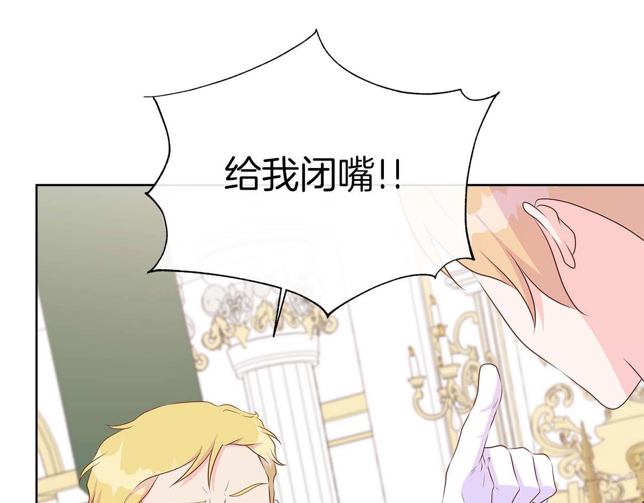 第88话 献上的礼物177
