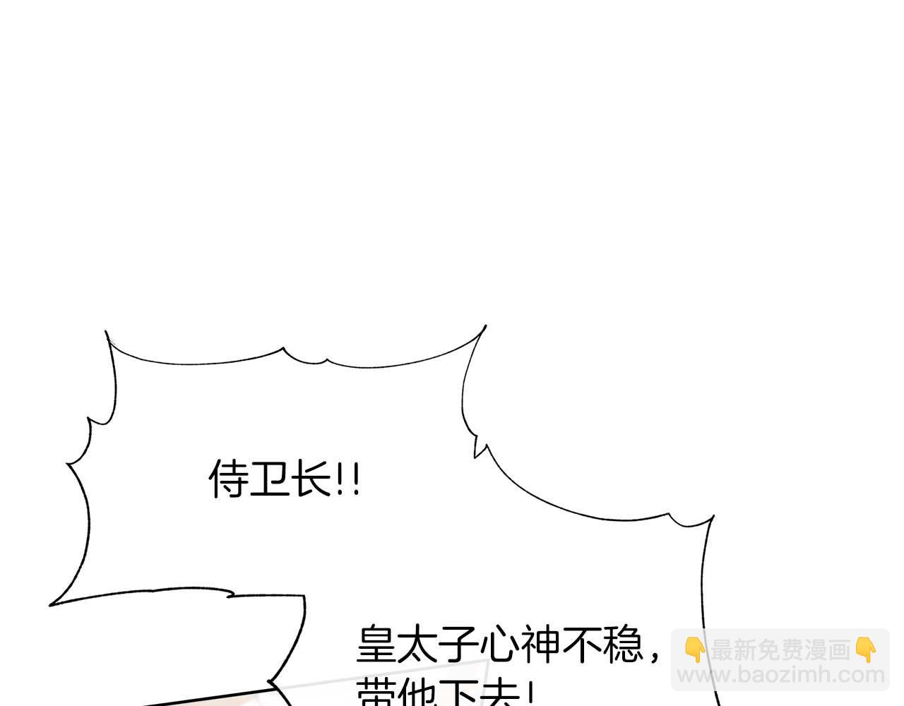 第88话 献上的礼物179
