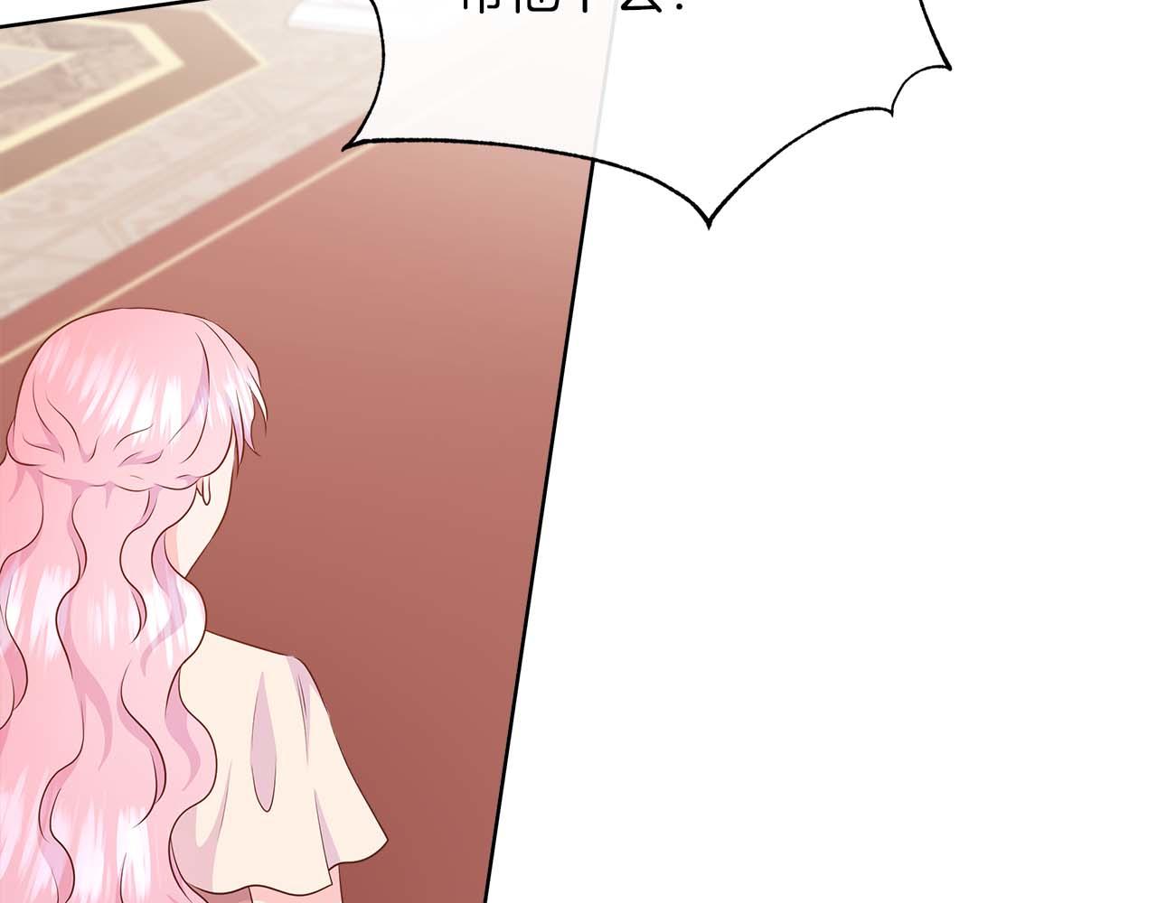 第88话 献上的礼物180
