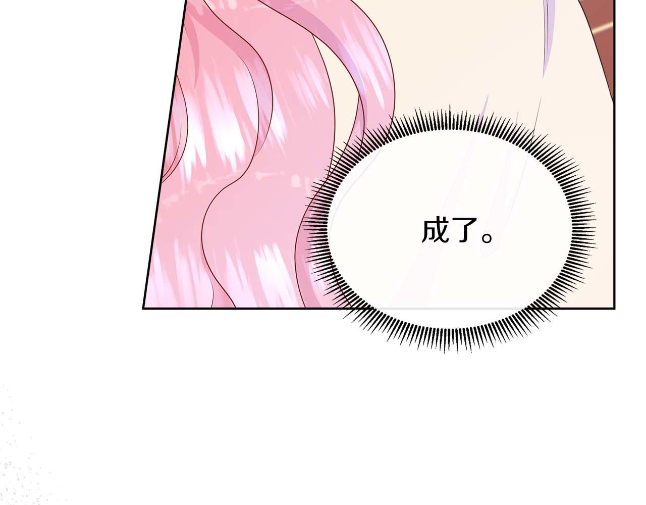 第88话 献上的礼物183
