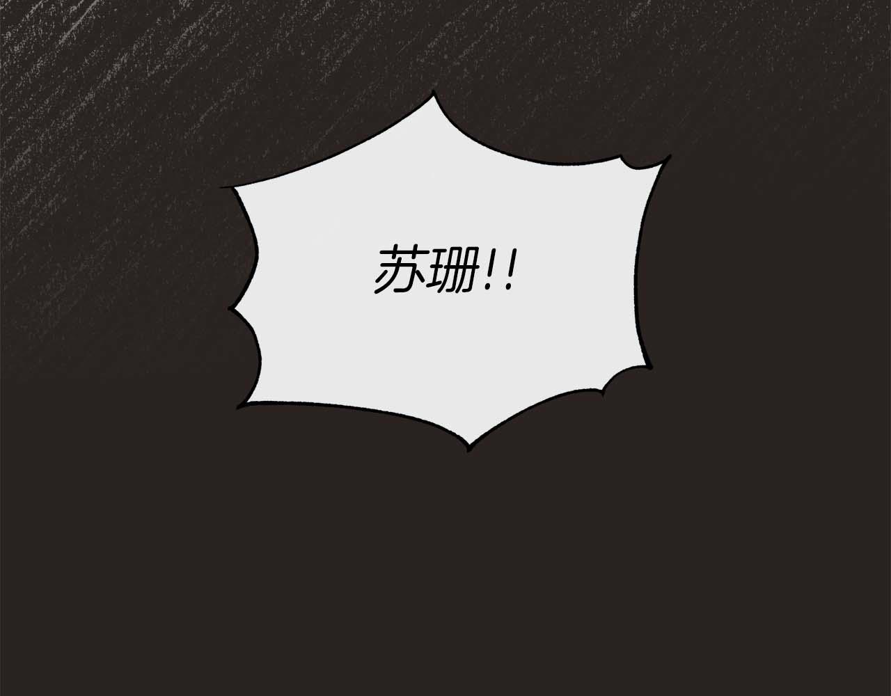 第88话 献上的礼物19