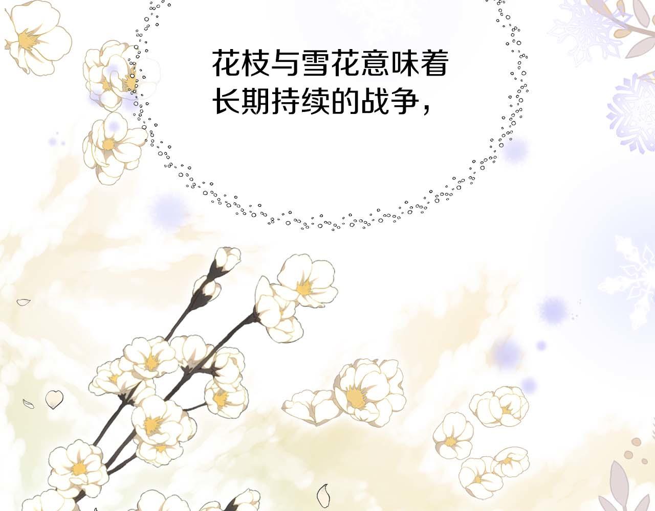 第88话 献上的礼物195