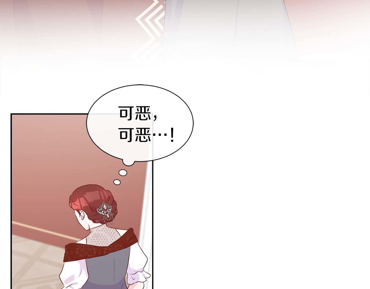 第88话 献上的礼物207