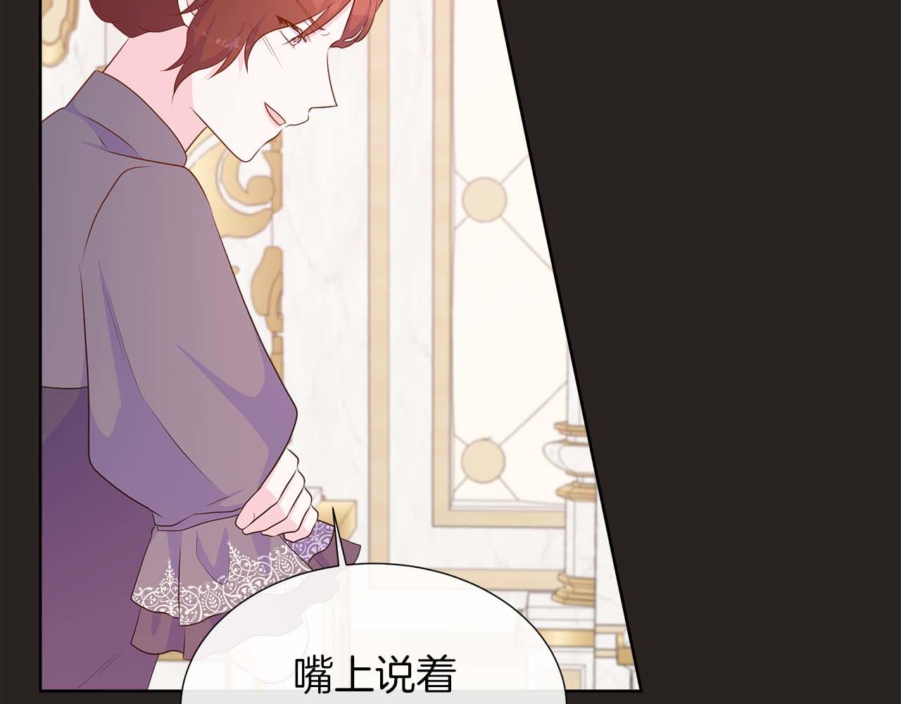 第88话 献上的礼物27