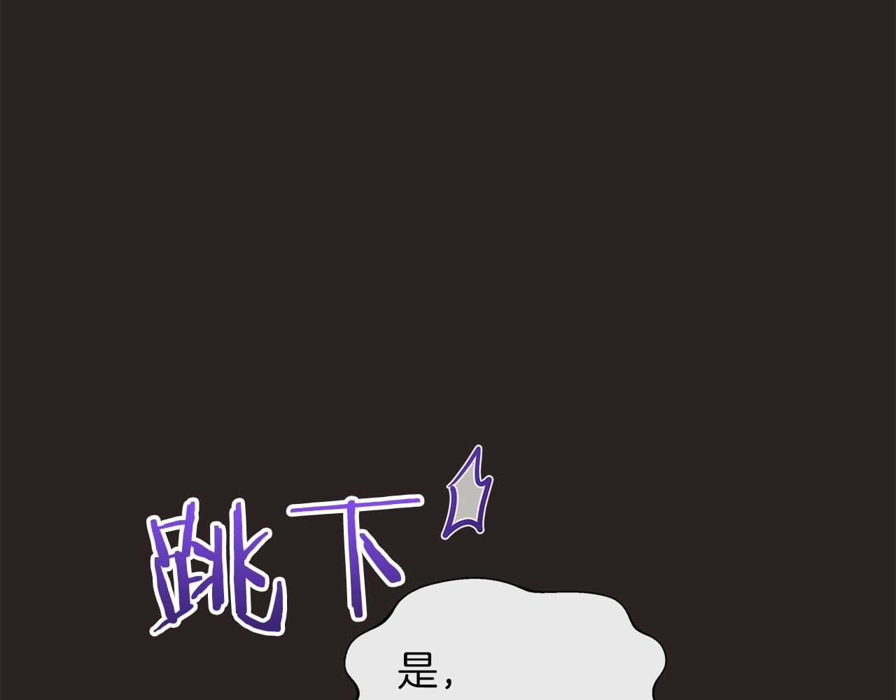 第88话 献上的礼物29