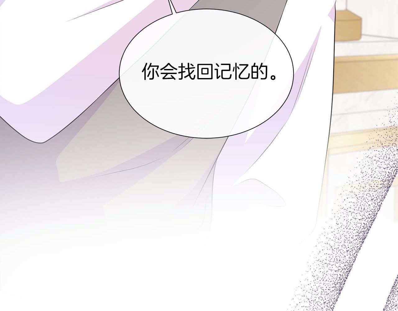 第88话 献上的礼物3