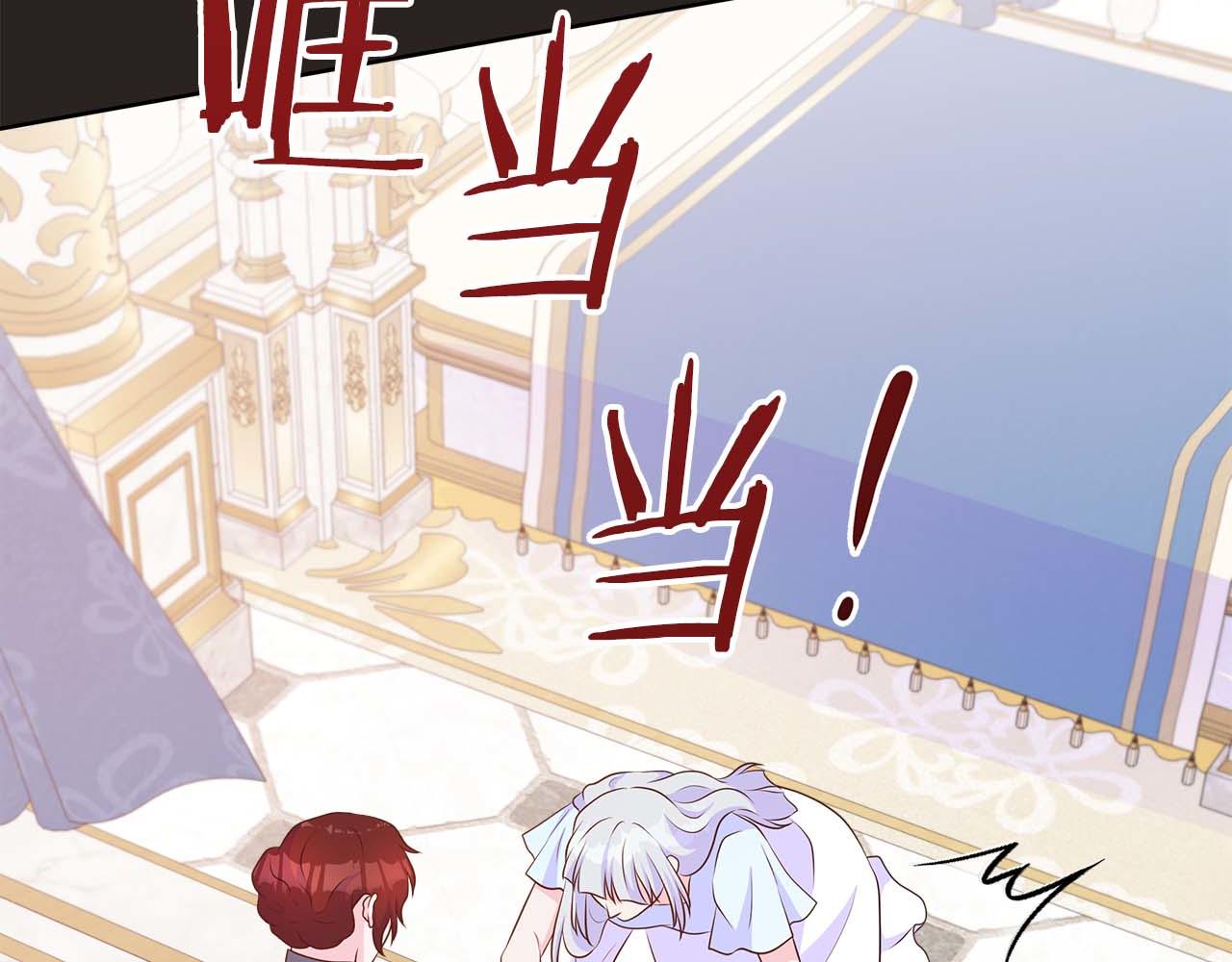 第88话 献上的礼物31