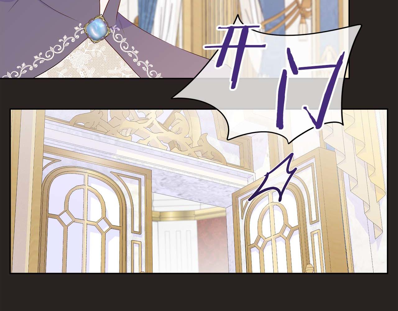 第88话 献上的礼物35