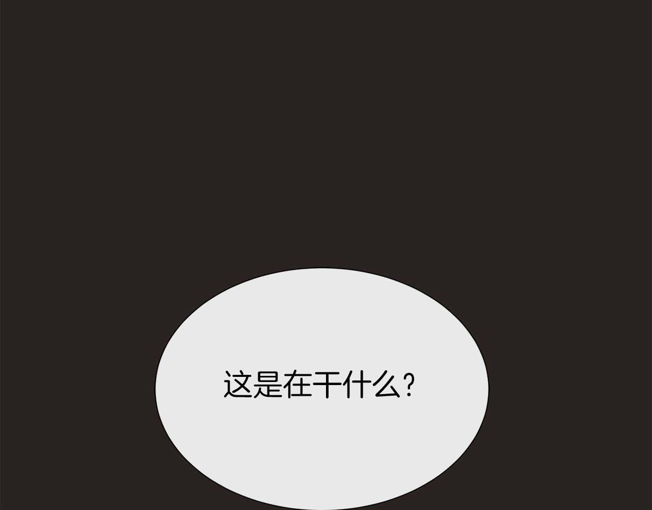 第88话 献上的礼物36