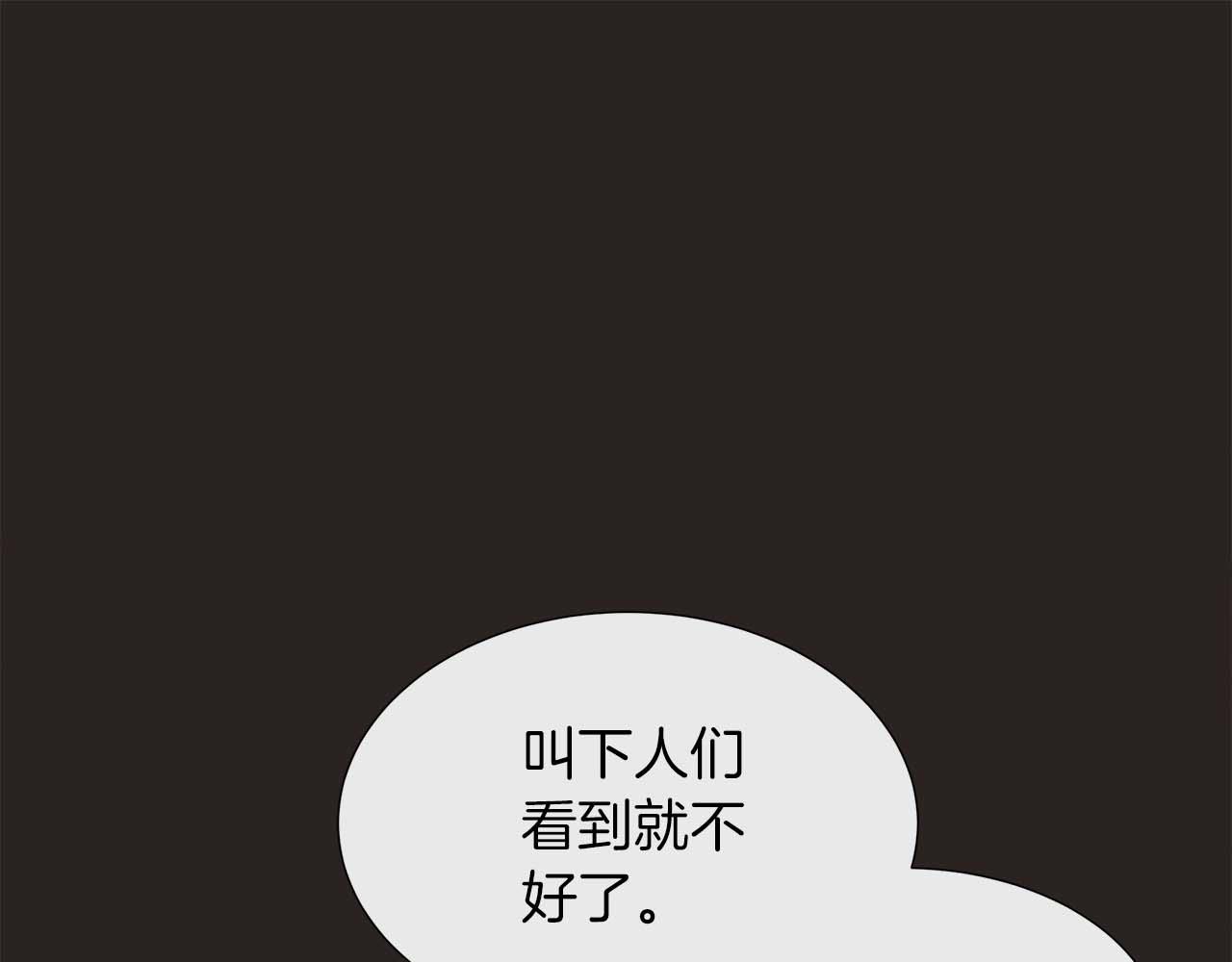 第88话 献上的礼物41