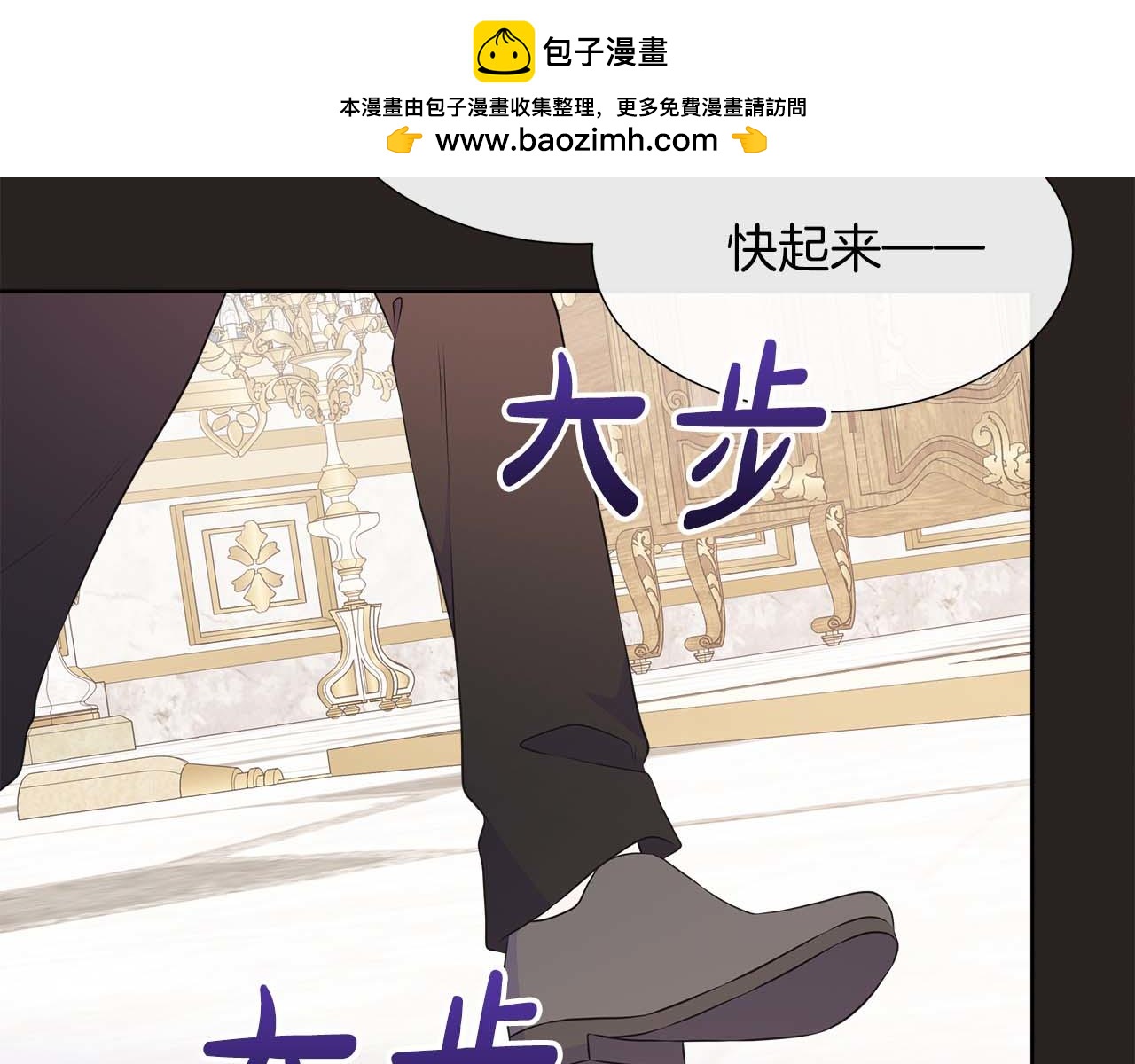 第88话 献上的礼物42